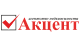 Логотип агентства АКЦЕНТ Логотип агентства АКЦЕНТ