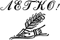    , 