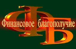 ��������� ������������ �������